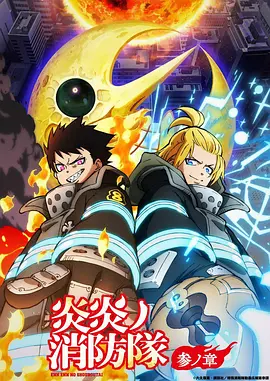 浮空城手记奇幻漫画在线观看