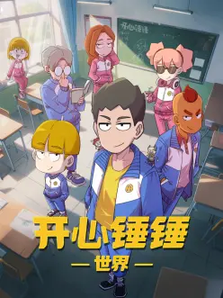 星屑列车科幻动漫免费在线观看